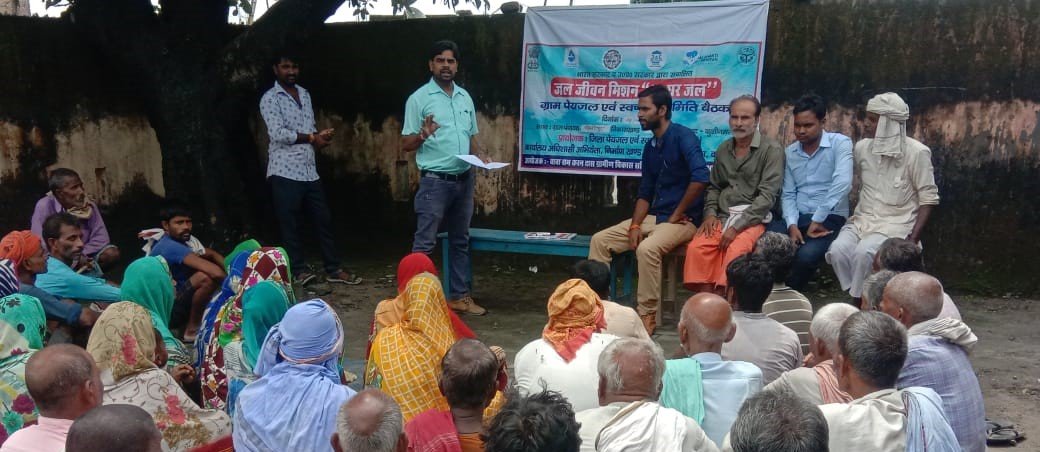 ATAL BHUJAL YOJNA