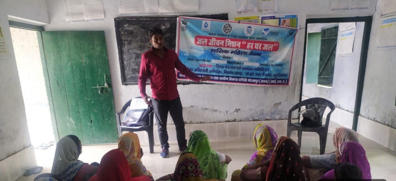 BRKDGVS Field Work #83 — Atal Bhujal Yojna Groundwater Workshop